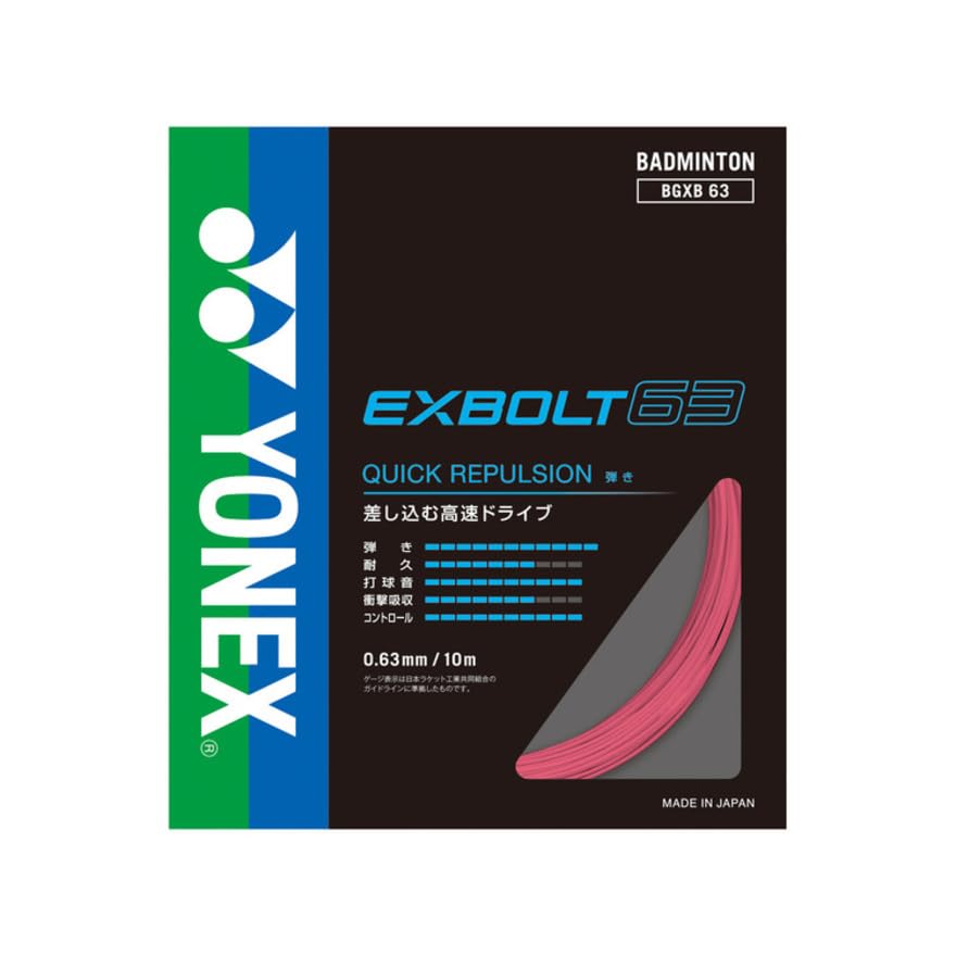 Amazon | ヨネックス(YONEX) バドミントン ストリング 高速